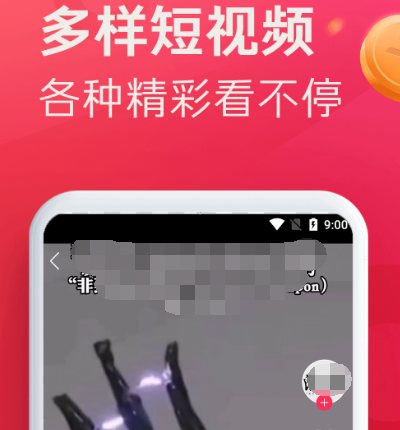 免费看国产动漫的app有哪些安卓有哪些 免费看国漫软件合集