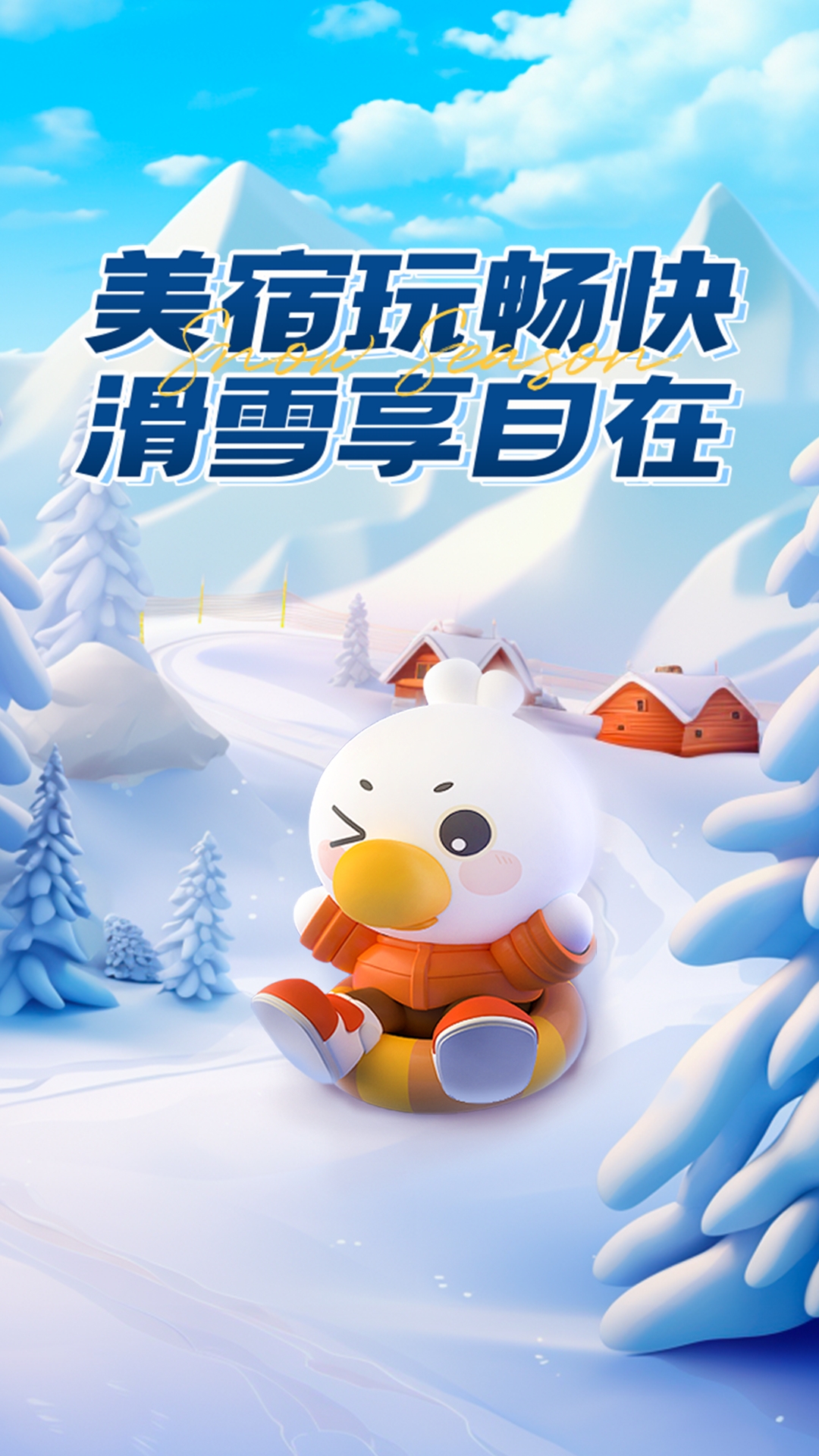 租房子app哪个好 租房子的app软件有哪些