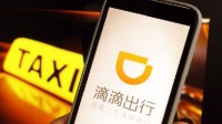 滴滴出行官方再次致歉：澄清故障并非遭到攻击