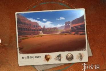 重返未来1999赛事快讯开始时间
