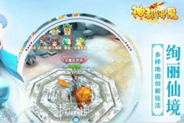 神都降魔最新兑换码2023