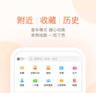 广州地铁用什么app扫码 广州乘坐地铁扫码软件汇总