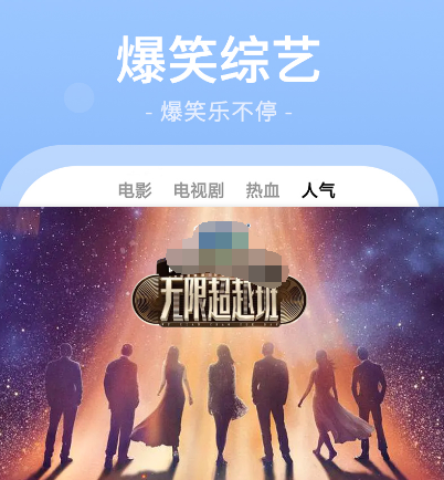 看电影不用会员的app有哪些 免费看电影软件汇总