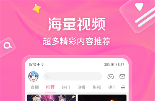 僵尸道长电视剧哪个app能看 手机观看电视剧软件汇总