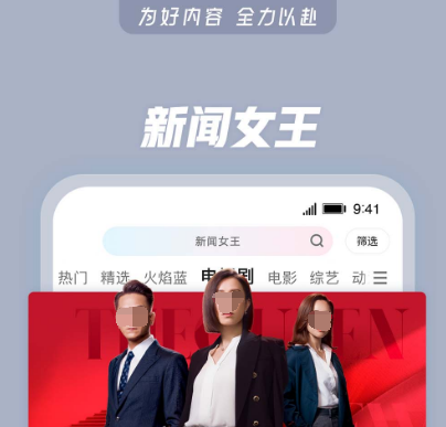 看纪录片用什么app 可以观看纪录片的软件盘点