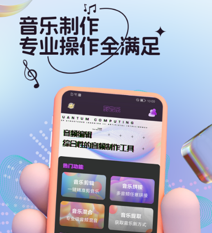 无损音乐免费下载app有哪些哪些 可以免费下载无损音乐的软件汇总
