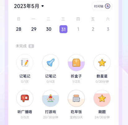 孩子读书录音打卡app有哪些 读书录音打卡软件汇总