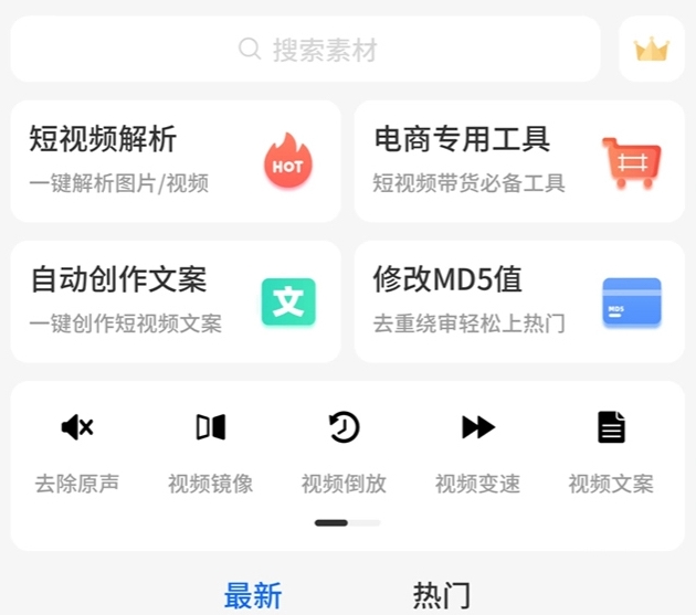 网站免费高清素材软件有哪些 热门的高清素材APP汇总