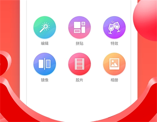 手机p图软件有哪些 热门的手机P图APP最新排行