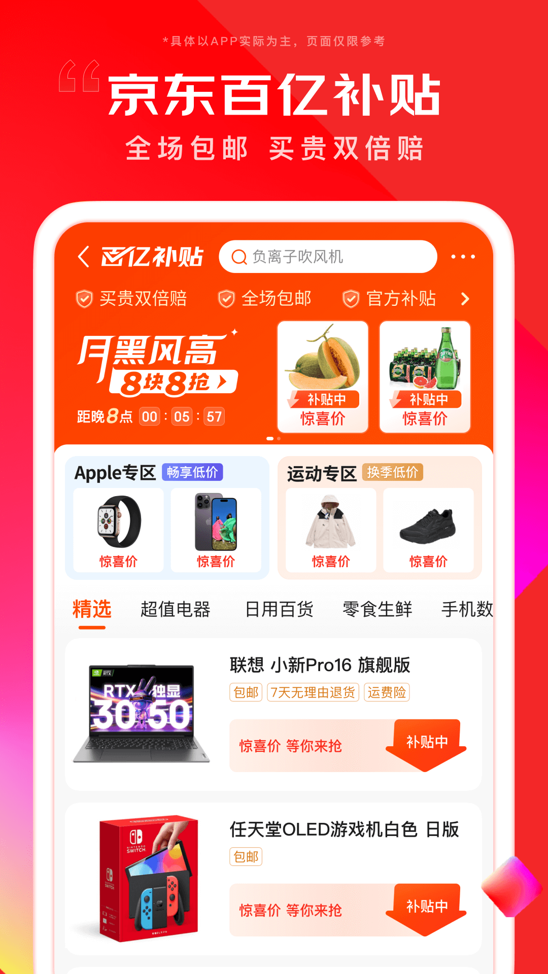 买二手手机最可靠的app有哪些 可以二手手机交易的软件有哪些