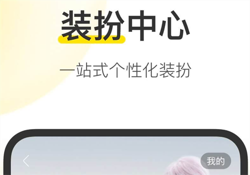 音乐软件有哪些好用 热门的音乐播放软件合集