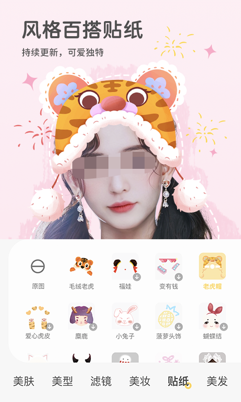什么app可以给视频美颜 可以在线视频美颜的APP有哪些