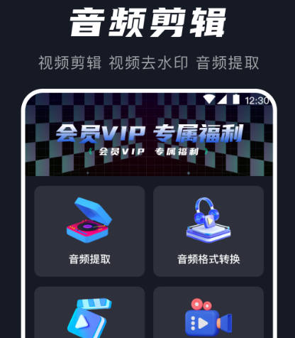 音乐转换成mp3格式免费软件有哪些 将音乐转换成mp3格式的app汇总