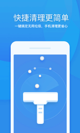 好用的杀毒软件有哪些 杀毒软件使用有哪些
