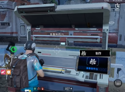 星球重启武器有耐久吗 星球重启武器耐久修复办法