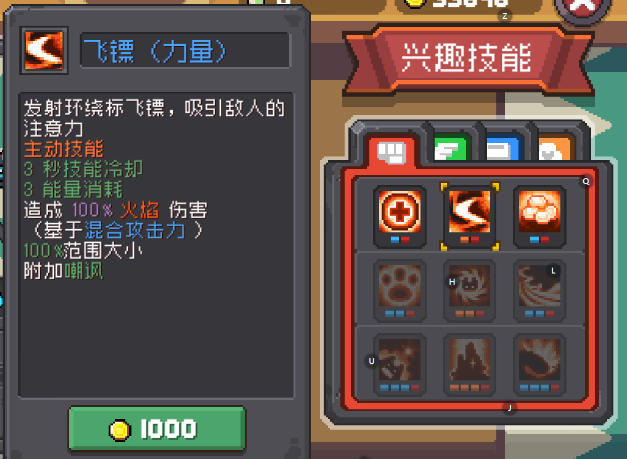 元气骑士前传死后会掉装备吗 元气骑士前传死后会掉装备介绍