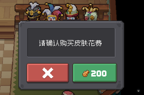 元气骑士前传皮肤多少钱 元气骑士前传皮肤的价格