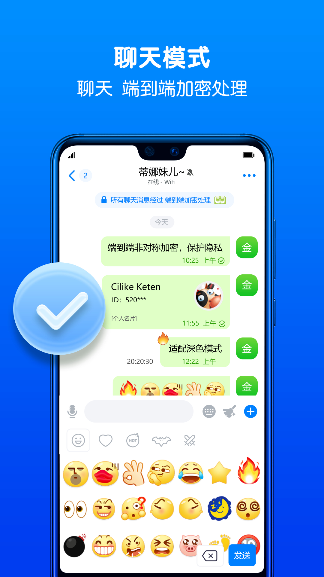 好用的通信软件有哪些 通信软件使用有哪些