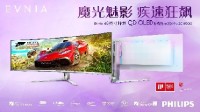 Evnia QD OLED 49M2C8900 悠享愉悦游戏、工作时光！