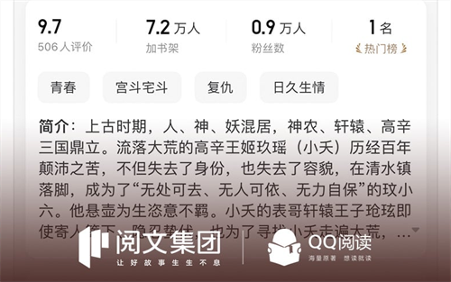 坤宁小说哪个软件可以看 好用的看小说APP盘点