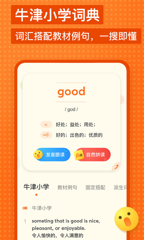 俄语翻译器免费下载链接有哪些 俄语翻译器软件有哪些