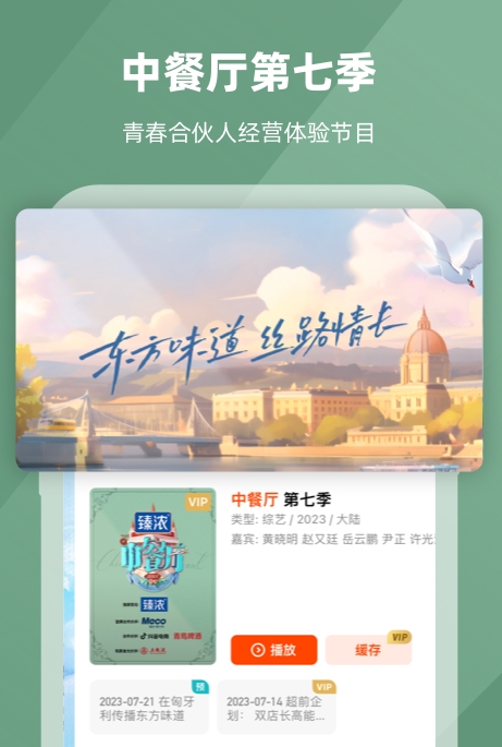 哪个app电影免费比较全 免费电影软件最新排行榜