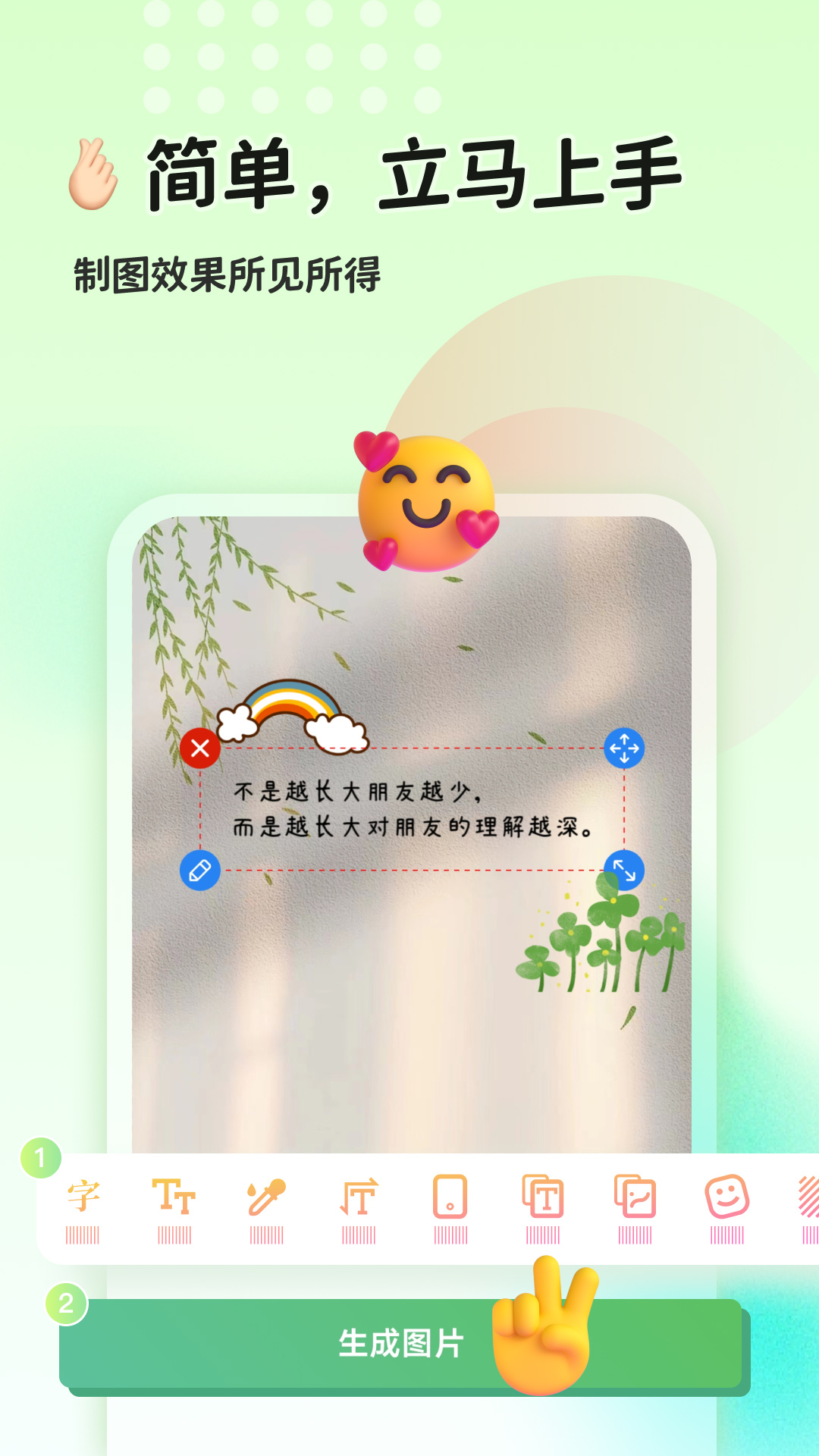 作图软件有哪些 好用的作图工具有哪些