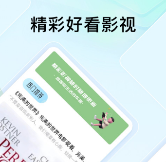 免费追剧影视合集app有哪些 免费追剧app最新排行榜