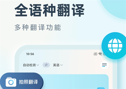 学蒙古语app下载有哪些 热门的蒙古语学习软件合集