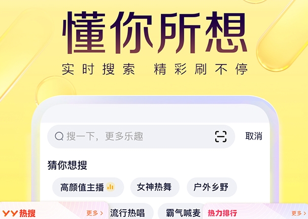 二次元虚拟人物聊天软件有哪些 好用的二次元虚拟人物聊天APP盘点