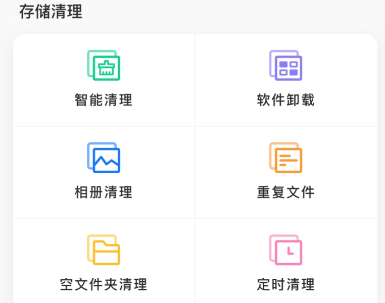 能深度清理手机内存的软件有哪些 手机内存清理APP盘点