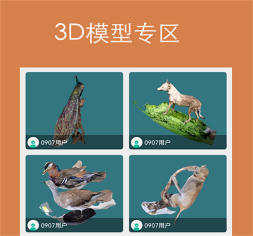 建模软件3d应用有哪些 好用的3D建模APP分享