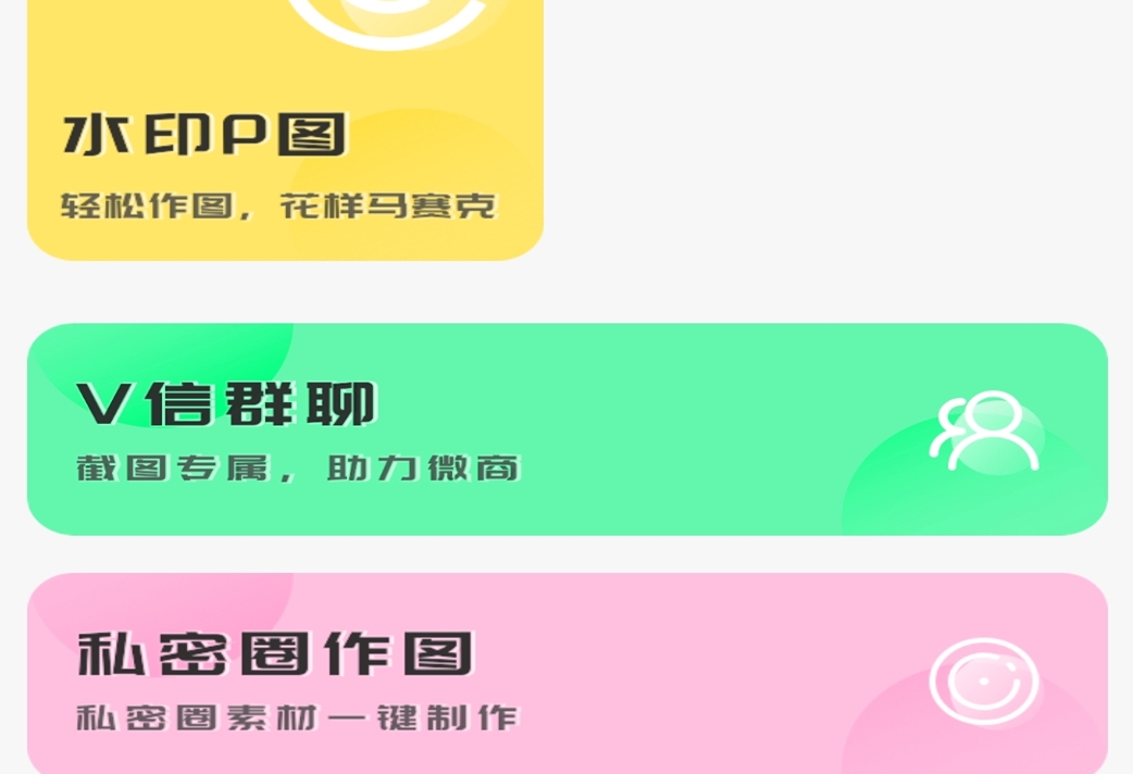 自动聊天软件有哪些 好用的自动聊天APP盘点