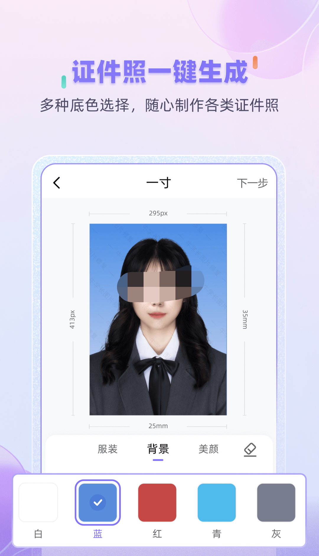 提高视频画质清晰度的软件有哪些 能够提高画面清晰度的APP有哪些