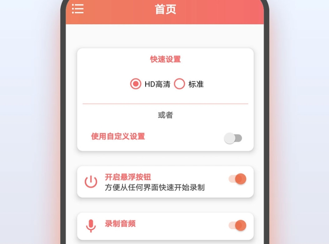 十大免费录屏软件最新排行 免费录屏的软件有什么