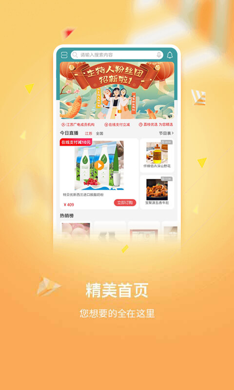 买衣服去哪个app是正品便宜有哪些 买衣服是正品便宜的软件有哪些
