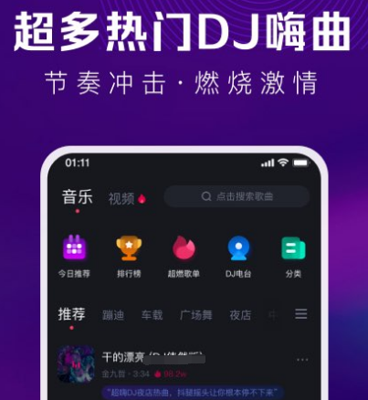 听歌用什么软件可以免费听 免费听歌app汇总有哪些