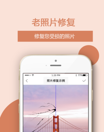 免费修改照片尺寸的软件分享 哪些软件可以修改照片的尺寸