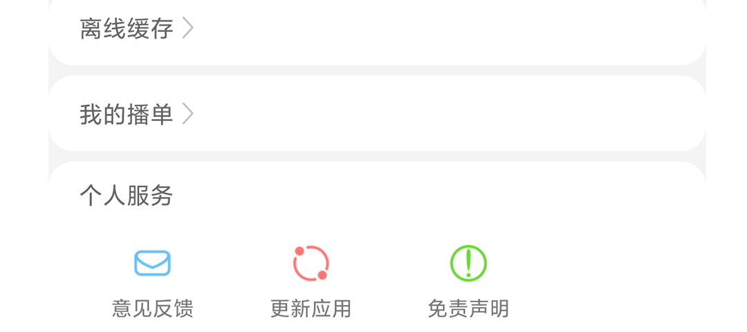 免费观看电影电视剧的app有哪些下载 免费看影视剧的软件有哪些