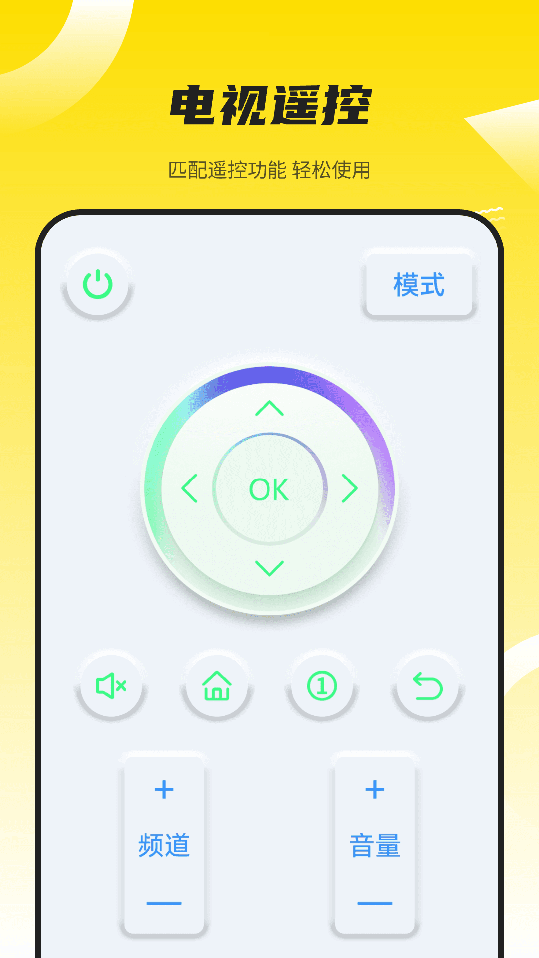 智能工具app下载最新排行榜 好用的智能APP下载有哪些
