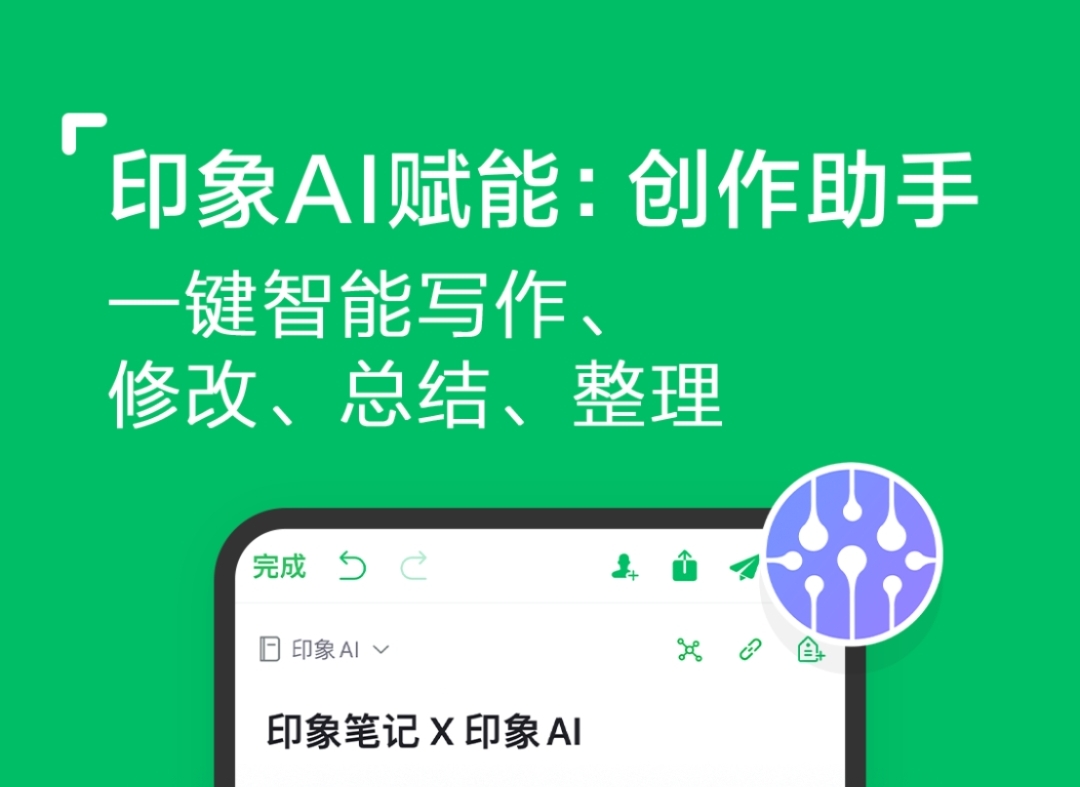 日志软件有哪些 写日志的app有哪些汇总