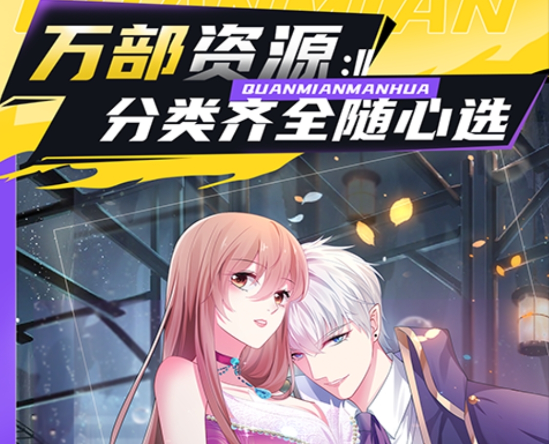 哪个app看海贼王漫画免费 看漫画app有哪些合集