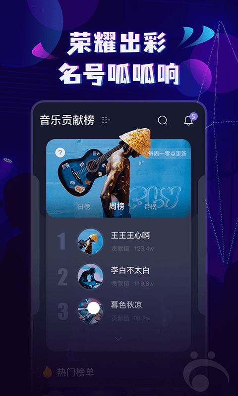 听歌免费的音乐软件哪个好有哪些 听歌免费的音乐软件有哪些