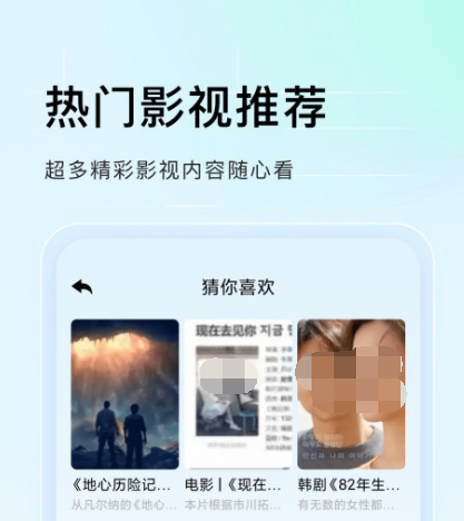追剧影视合集app免费下载什么 可以免费追剧的软件汇总