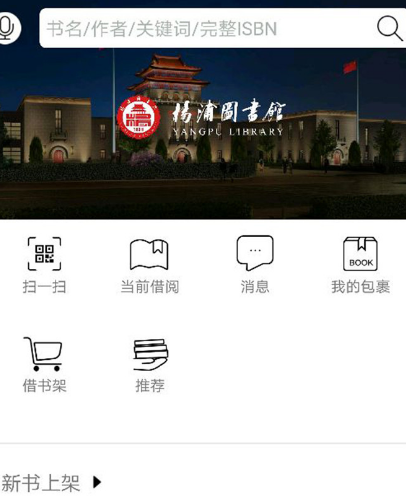 法律书籍免费阅读app有哪些 免费阅读法律书籍的软件合集