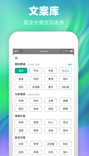 公众号推文制作app有哪些 公众号文章制作软件分享