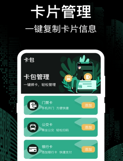 万能解锁器下载有哪些 好用的万能解锁器软件合集