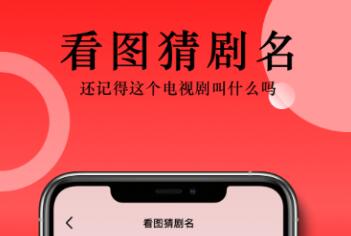 无广告无vlp最全影视app下载有哪些 好用的影视APP有哪些