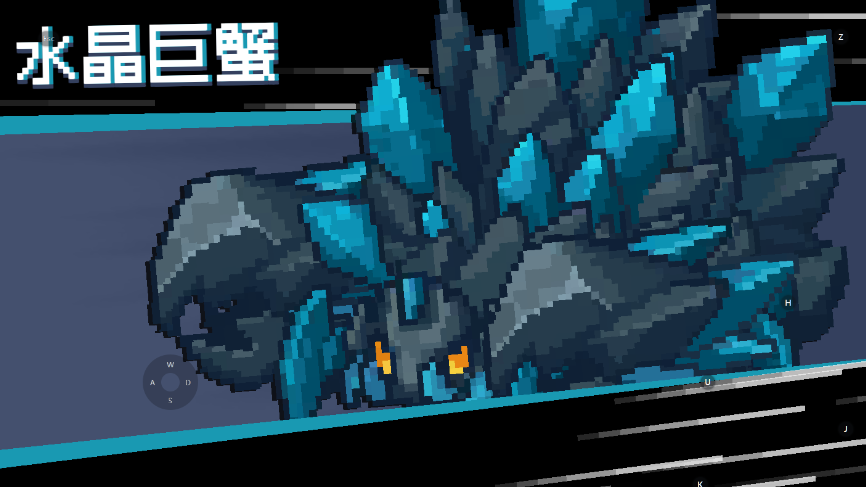 元气骑士前传水晶巨蟹怎么打 元气骑士前传水晶巨蟹打法