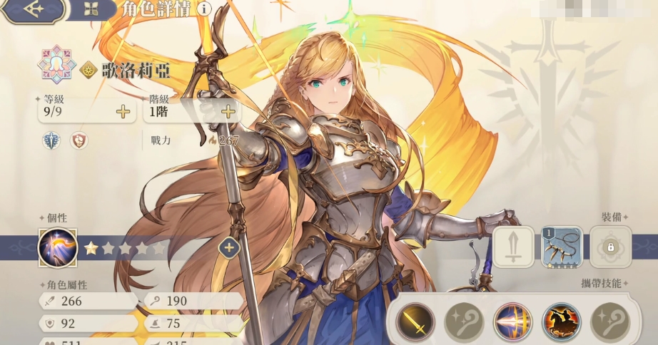 铃兰之剑ssr最新排行榜 ssr角色强度最新排行一览